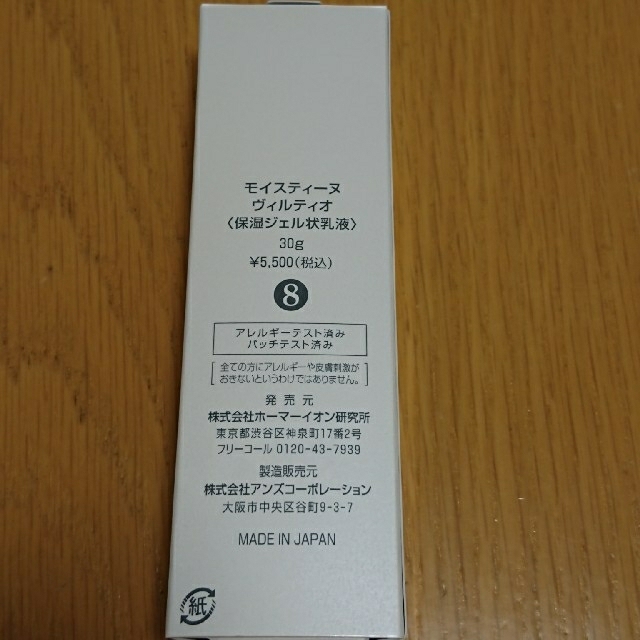 ストックと ✨しぃママ様専用✨の通販 かつみ's shop|ラクマ by 安い大セール かつみ様専用 パーカー