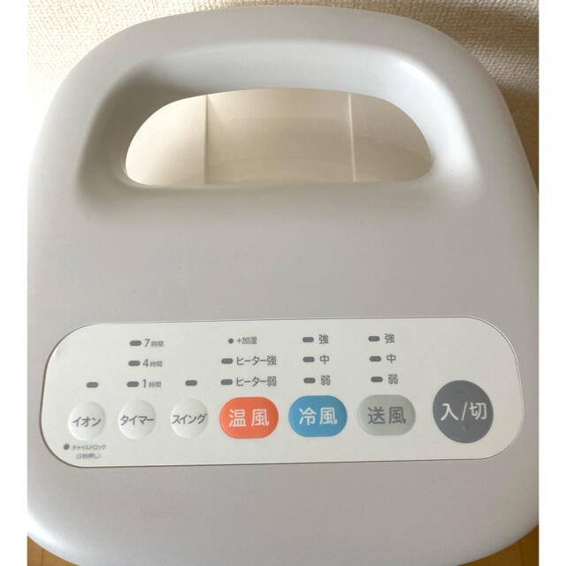 シロカ】加湿つき温冷風扇 SH-C252
