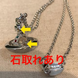 ヴィヴィアンウエストウッド(Vivienne Westwood)のオーブネックレス　ジャンク(ネックレス)