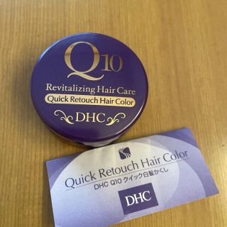 ディーエイチシー(DHC)のDHC Q10 クイック白髪かくし(白髪染め)