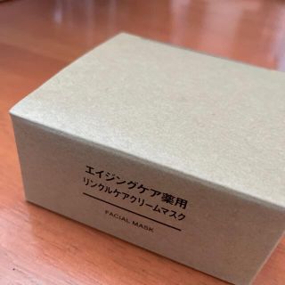 ムジルシリョウヒン(MUJI (無印良品))の無印良品薬用リンクルクリーム(フェイスクリーム)