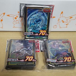 ユウギオウ(遊戯王)の遊戯王　ブルーアイズ　レッドアイズ　ブラックマジシャン　未開封スリーブ3点セット(カードサプライ/アクセサリ)