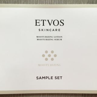 エトヴォス(ETVOS)の【新品未使用】ETVOS スキンケアセット(美容液)