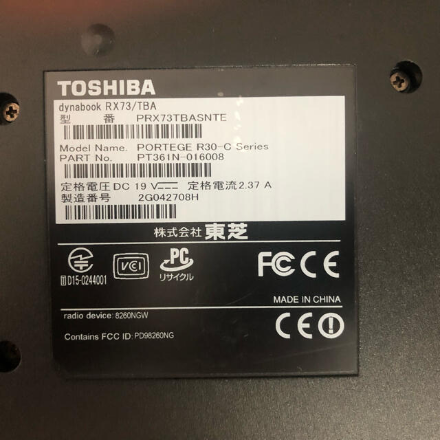 東芝(トウシバ)のノートPC TOSHIBA dynabook RX73/TBA スマホ/家電/カメラのPC/タブレット(ノートPC)の商品写真