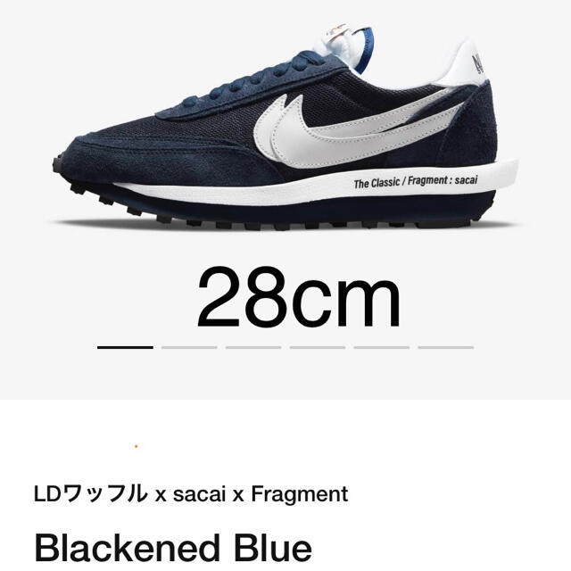 NIKE(ナイキ)のnike x sacai x Fragment LDWaffle 28.0cm メンズの靴/シューズ(スニーカー)の商品写真