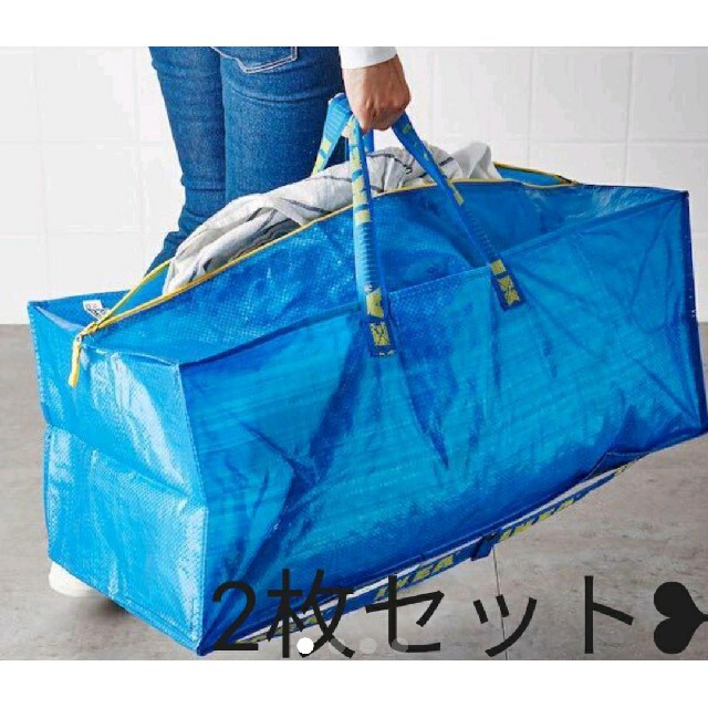 IKEA(イケア)のぼんた様専用2枚イケアFRAKTAフラクタトロリーブルーバッグ76 L レディースのバッグ(スーツケース/キャリーバッグ)の商品写真