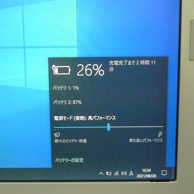 超高速SSD ノートPC MX3L16CS 8GB DVDRW 無線 3