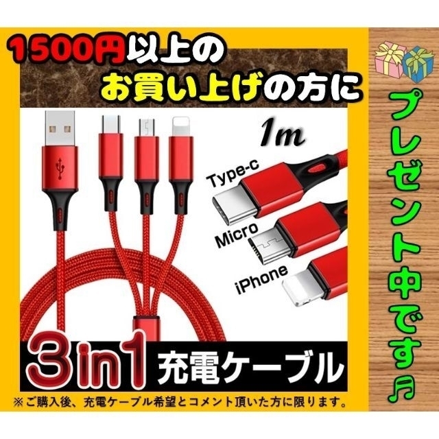 ★再入荷☆おまけ付↑大人気グッチカラー！ハチ柄 キーチェーン[40001] メンズのファッション小物(キーケース)の商品写真