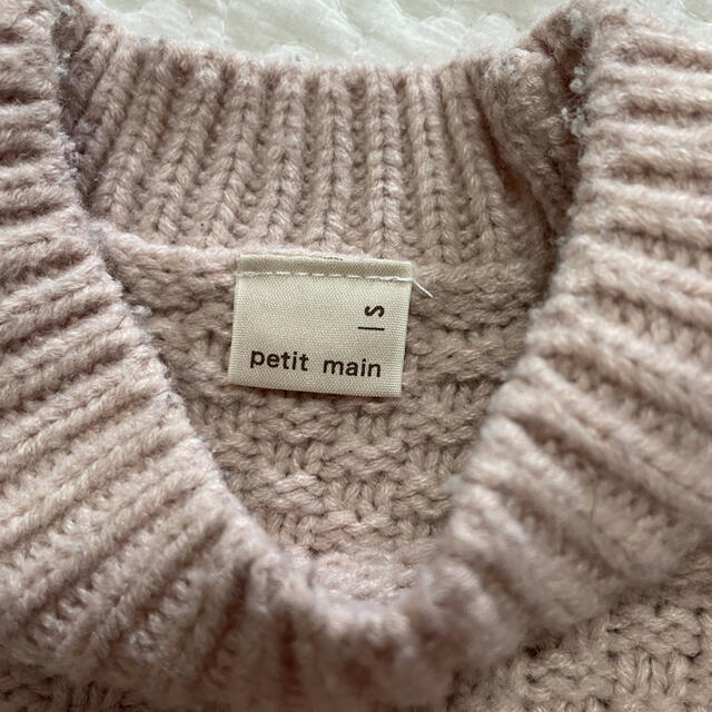 petit main(プティマイン)の子供服　ニット　セーター キッズ/ベビー/マタニティのキッズ服女の子用(90cm~)(ニット)の商品写真