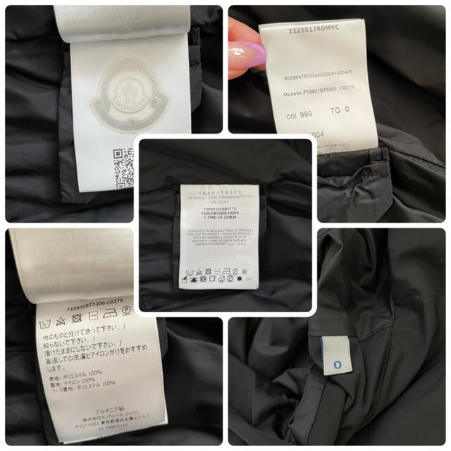 MONCLER(モンクレール)のモンクレール　topaz レディースのジャケット/アウター(スプリングコート)の商品写真