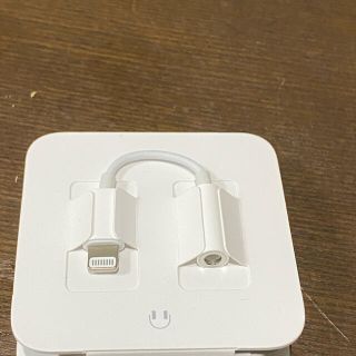 アップル(Apple)のiPhone 付属品　純正　未使用　イヤホン変換アダプター(ヘッドフォン/イヤフォン)