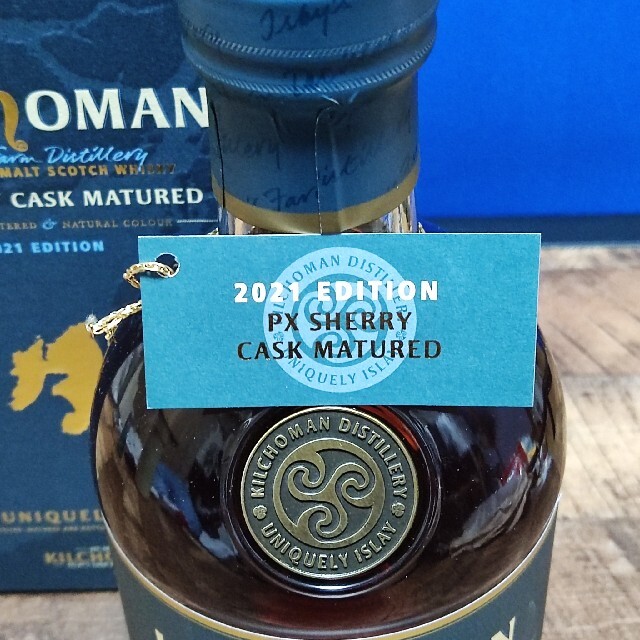 キルホーマン (Kilchoman) PX シェリーカスク キルホーマン (Kilchoman) PX シェリーカスク