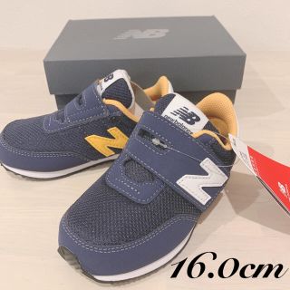 ニューバランス(New Balance)の3 新品◇New Balance ニューバランス IV720 箱なし16.0cm(スニーカー)