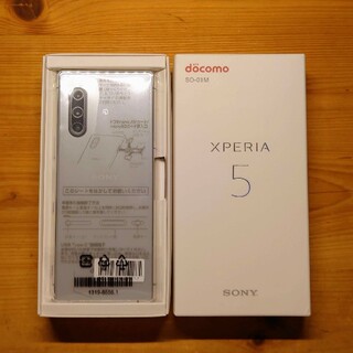 Xperia 5 SO-01M 新品 docomo SIMロック解除済み