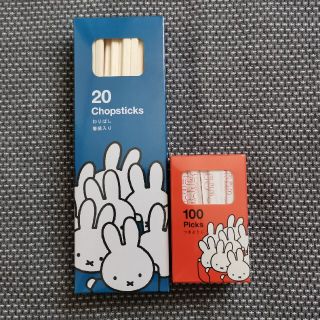 ダイソー miffy 割り箸＆つまようじセット(カトラリー/箸)