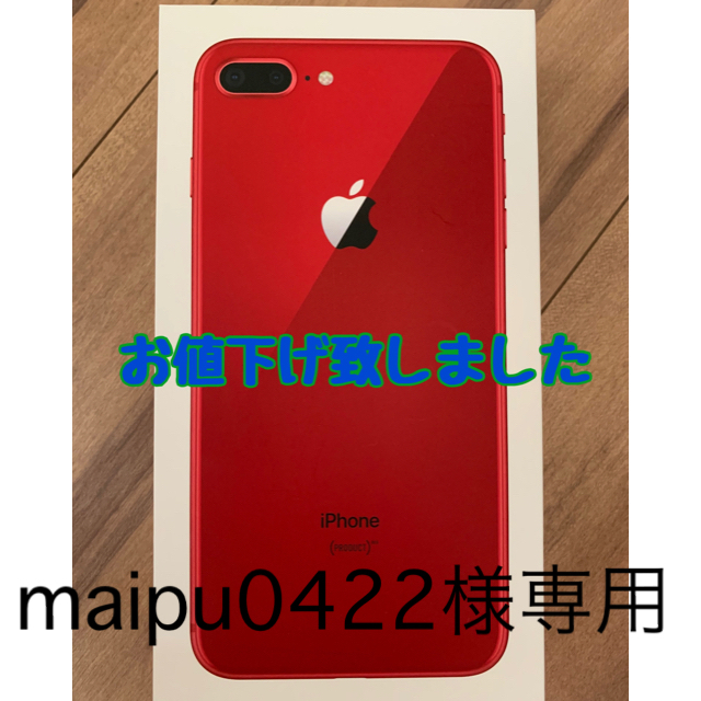 iPhone8plus 64G RED SIMフリー 本体のみは1000円引き 半額商品 www ...