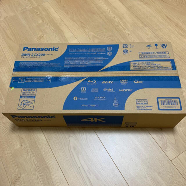 Panasonic DMR-2CX200 ブルーレイ　レコーダー