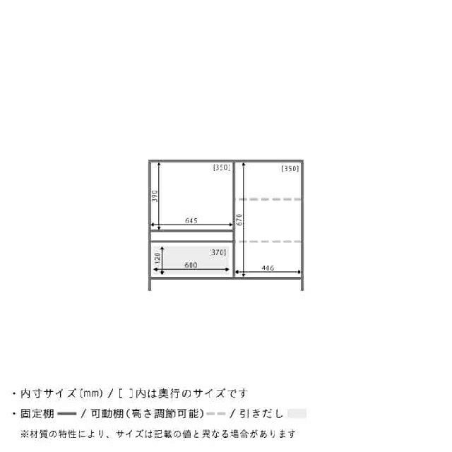 unico(ウニコ)のunico MANOA(マノア)キッチンカウンター オープン W1200 インテリア/住まい/日用品の収納家具(キッチン収納)の商品写真