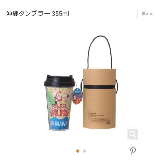 スターバックスコーヒー(Starbucks Coffee)のスタバ 沖縄限定デザイン タンブラー (タンブラー)