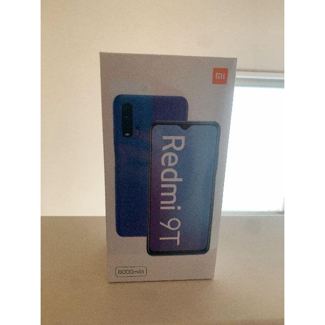 新品  Xiaomi Redmi 9T 64GB  カーボングレー