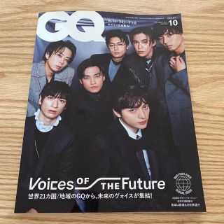 キスマイフットツー(Kis-My-Ft2)のGQJAPAN 特別表紙版 2021年10月号(アート/エンタメ/ホビー)