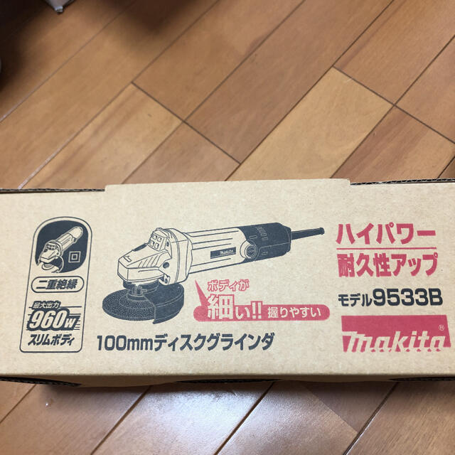 ¥10000前後マキタ　100㎜　ディスクグラインダ