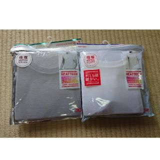 ユニクロ(UNIQLO)のUNIQLO 超極暖 極暖 ヒートテック エアリズム 新品(その他)