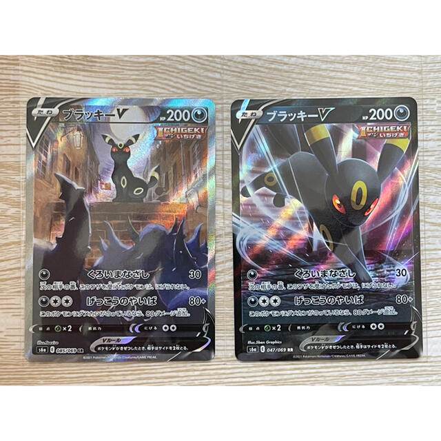ブラッキーV SR RR 2枚セット イーブイヒーローズ ブラッキーV SR RR 2枚セット イーブイヒーローズ