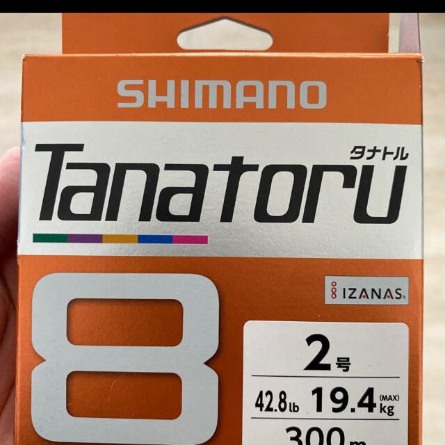 オシアジガー　Fカスタム　1500HG 未使用品