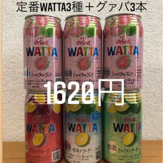 オリオンビール　WATTA定番3種類＋WATTAトロピカルグァバ　6缶セット(ビール)