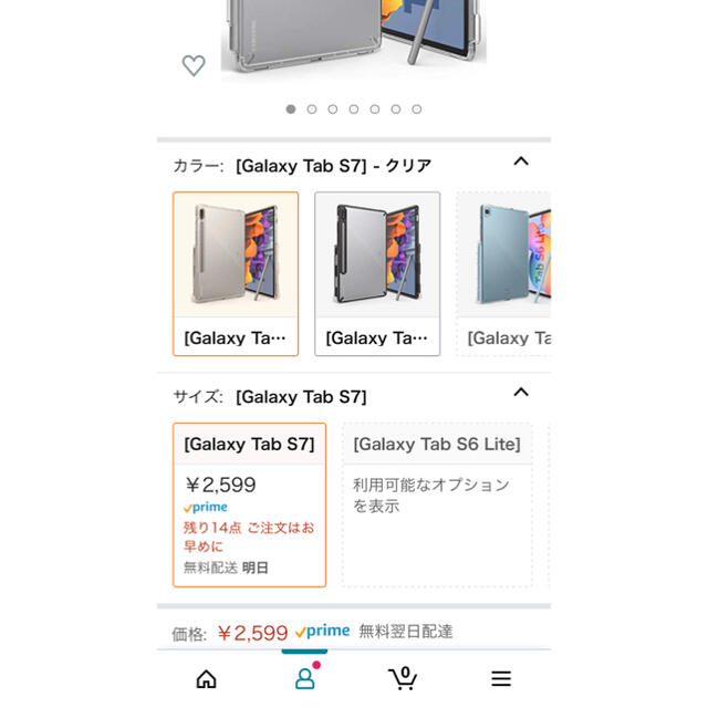 【美品】Samsung Galaxy Tab S7 Wi-Fiモデル