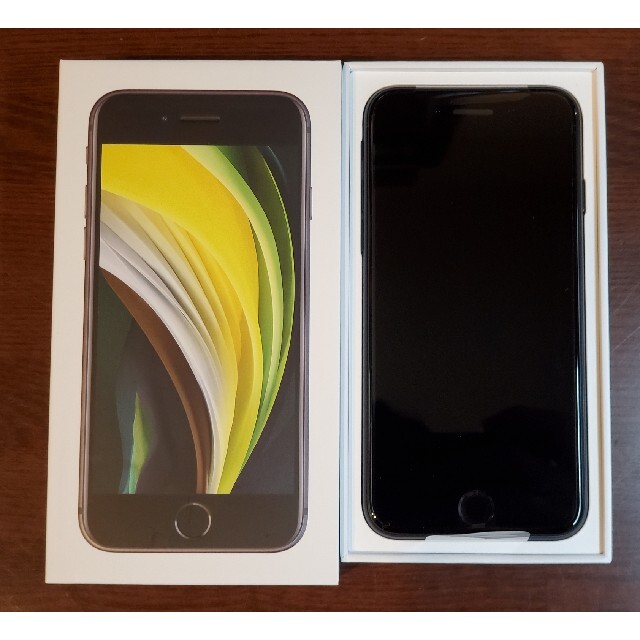 【新品未使用品】SIMフリー iPhone SE2（第2世代）64GB ブラック
