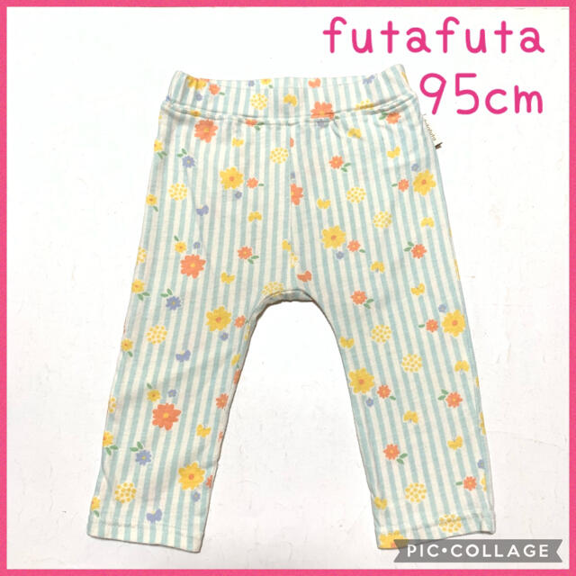 futafuta(フタフタ)のfutafuta スパッツ☆95cm キッズ/ベビー/マタニティのキッズ服女の子用(90cm~)(パンツ/スパッツ)の商品写真