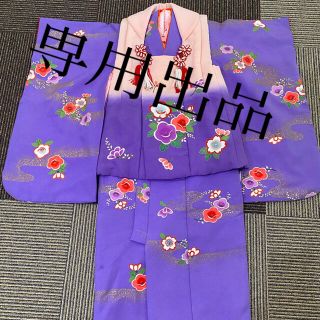 七五三　3歳祝い着(和服/着物)