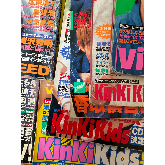 Johnny's(ジャニーズ)のMyojo 明星 1997年5月-12月/1998年1、4-9、11月　計16冊 エンタメ/ホビーのタレントグッズ(アイドルグッズ)の商品写真