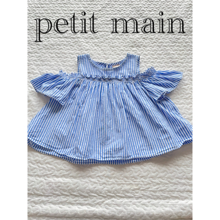 プティマイン(petit main)の子供服　プティマイン  オフショルダー　半袖シャツ(Tシャツ/カットソー)