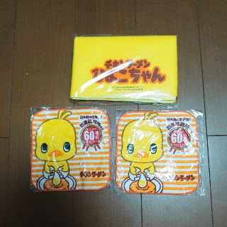 ニッシンショクヒン(日清食品)のチキンラーメン　ひよこちゃん　レジャーシート&タオルハンカチ２枚(ノベルティグッズ)