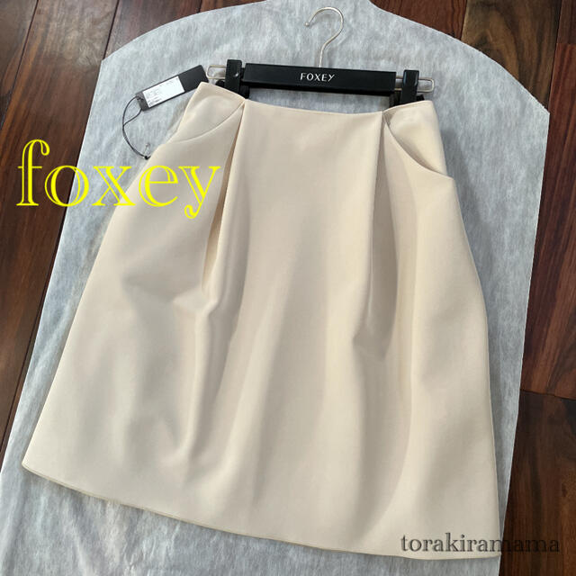 FOXEY(フォクシー)のご専用 レディースのスカート(ひざ丈スカート)の商品写真