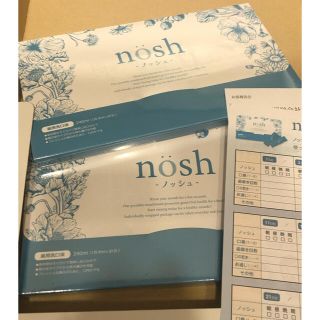 ノッシ(NOSH)の新品⭐︎nosh2箱(マウスウォッシュ/スプレー)