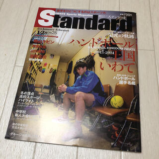 standard(趣味/スポーツ)
