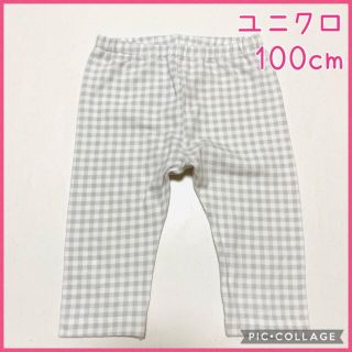 ユニクロ(UNIQLO)のユニクロ　スパッツ☆100cm男女児兼用！(パンツ/スパッツ)