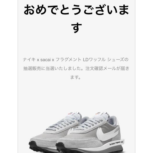 【しているた】 NIKE - ナイキ NIKE ナイキ LDワッフル × sacai × Fragment の通販 by ふーさん's shop|ナイキならラクマ メンズ