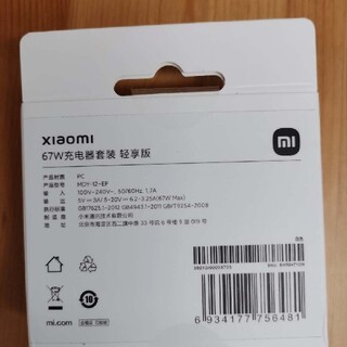 新品未開封 Xiaomi Mi Pad 5 Pro 8/128GB