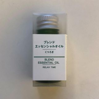 ムジルシリョウヒン(MUJI (無印良品))の無印　新品アロマオイル(アロマオイル)