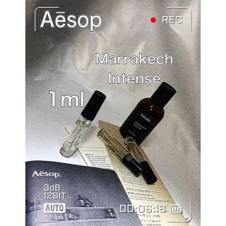 イソップ(Aesop)の【新品】イソップ マラケッシュ インテンス 香水  1ml サンプル(香水(女性用))