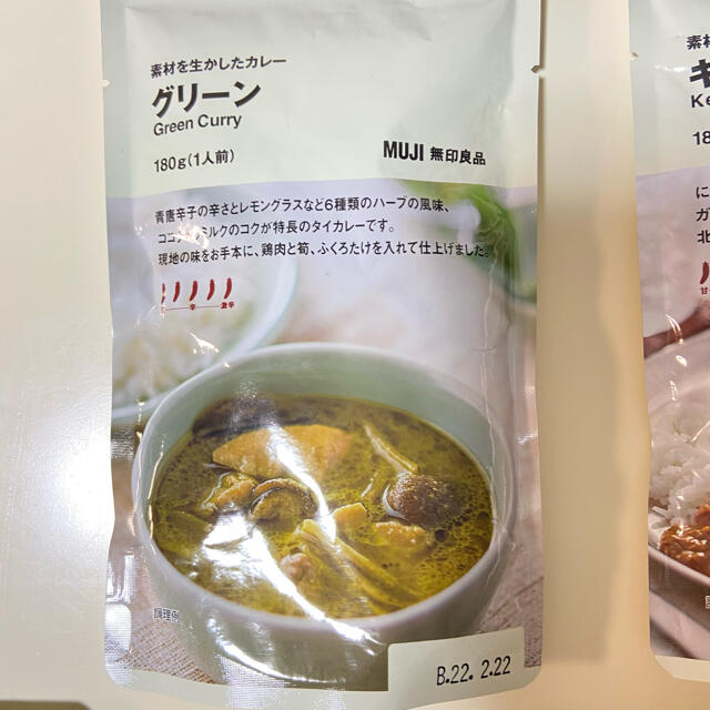 MUJI (無印良品)(ムジルシリョウヒン)の【okaka.3様専用】無印良品　レトルト詰め合わせ 食品/飲料/酒の加工食品(レトルト食品)の商品写真