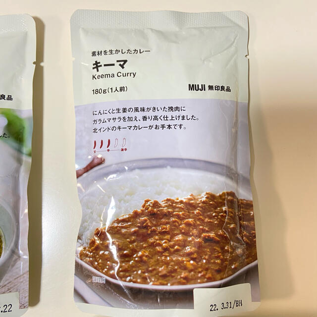 MUJI (無印良品)(ムジルシリョウヒン)の【okaka.3様専用】無印良品　レトルト詰め合わせ 食品/飲料/酒の加工食品(レトルト食品)の商品写真