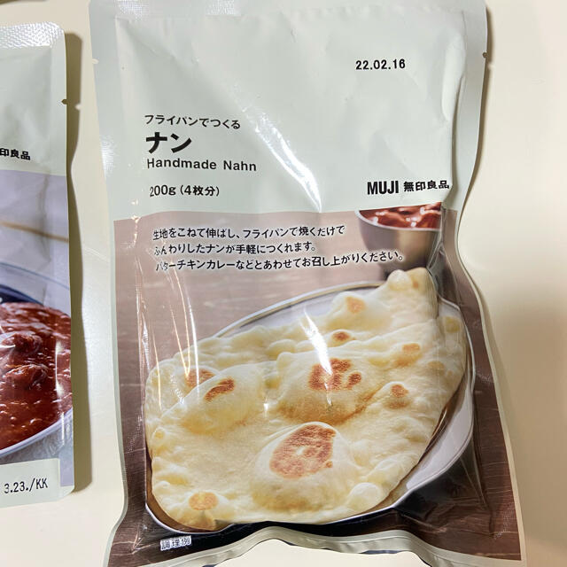 MUJI (無印良品)(ムジルシリョウヒン)の【okaka.3様専用】無印良品　レトルト詰め合わせ 食品/飲料/酒の加工食品(レトルト食品)の商品写真