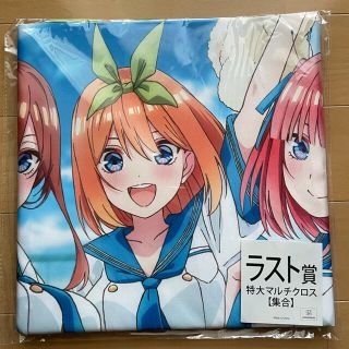 五等分の花嫁 きゃらっとくじ ラストワン(キャラクターグッズ)