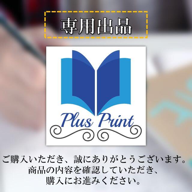 専用【22.27.28】 エンタメ/ホビーの本(語学/参考書)の商品写真